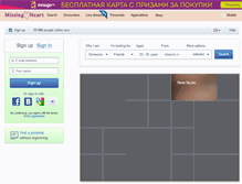 Tablet Screenshot of missingheart.ru